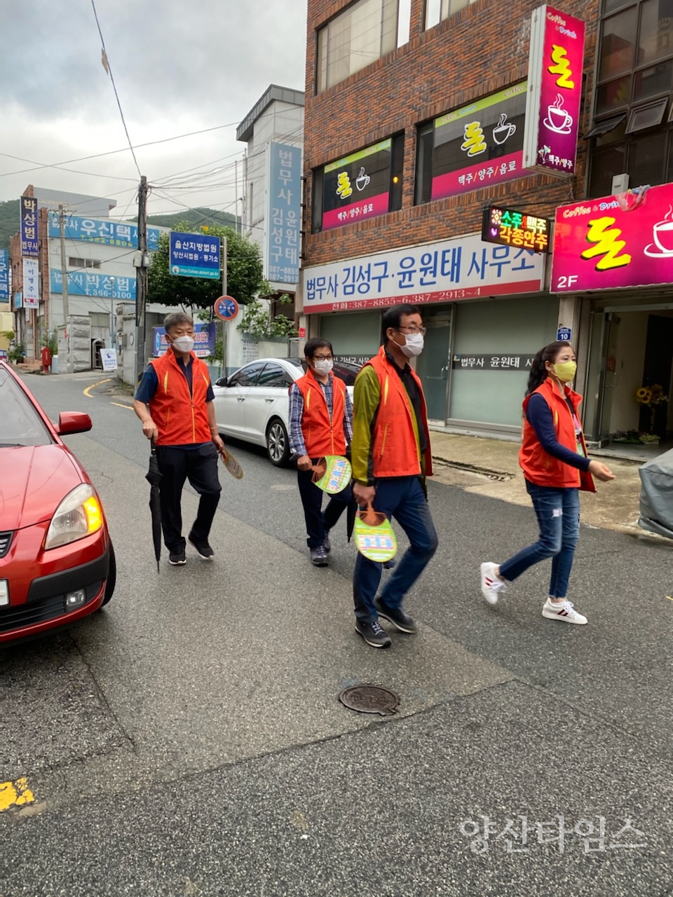 중앙동 청소년 유해환경 개선 캠페인ⓒ양산타임스