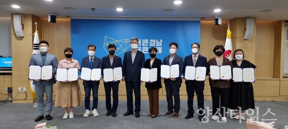 경상남도 지역사회보장협의체 역량강화 컨퍼런스 도지사 표창 수상(김영욱 위원장)ⓒ양산타임스