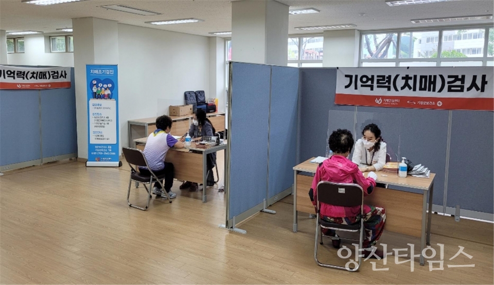 기장군치매안심센터에서 치매 인식개선 및 예방 홍보 캠페인 진행 모습ⓒ양산타임스