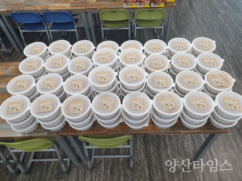 천성산 미타암, 여름철 보양식 메기탕 나눔 실시ⓒ양산타임스