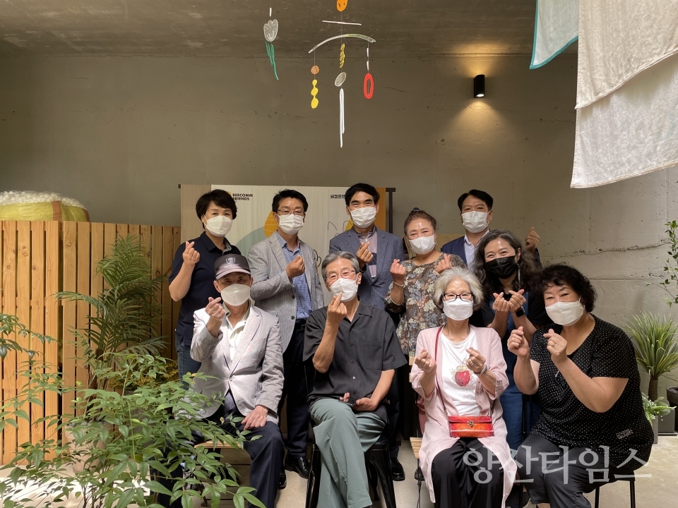 물금읍 지역사회보장협의체 특화사업 ⓒ양산타임스