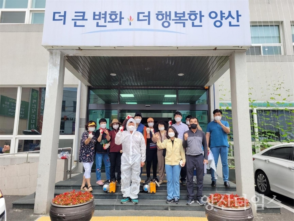 서창동 경로당 방역봉사ⓒ양산타임스