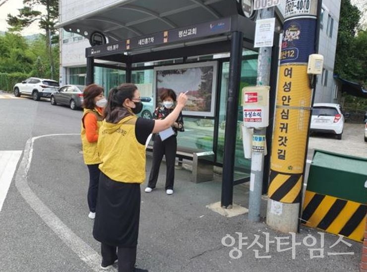 여성안심귀갓길 정비ⓒ양산타임스