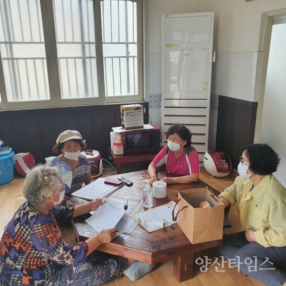 중앙동 관내 경로당ⓒ양산타임스