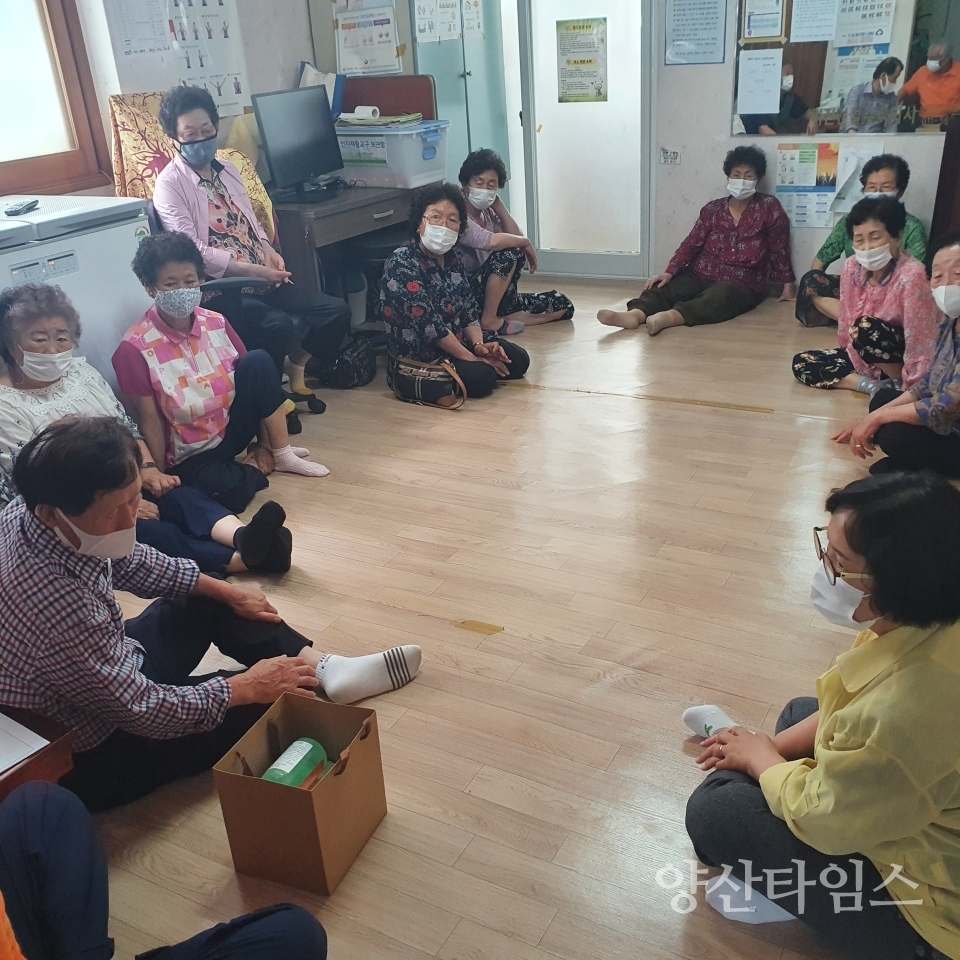 중앙동 관내 경로당ⓒ양산타임스