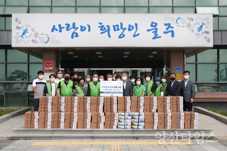 새울본부멸치전달 ⓒ양산타임스
