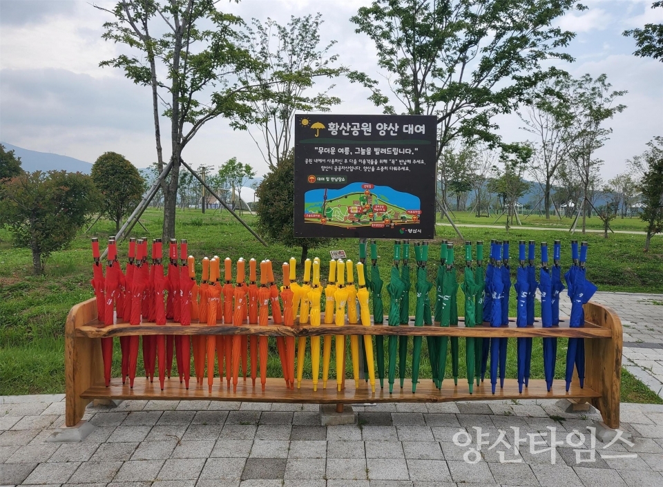 양산대여서비스ⓒ양산타임스