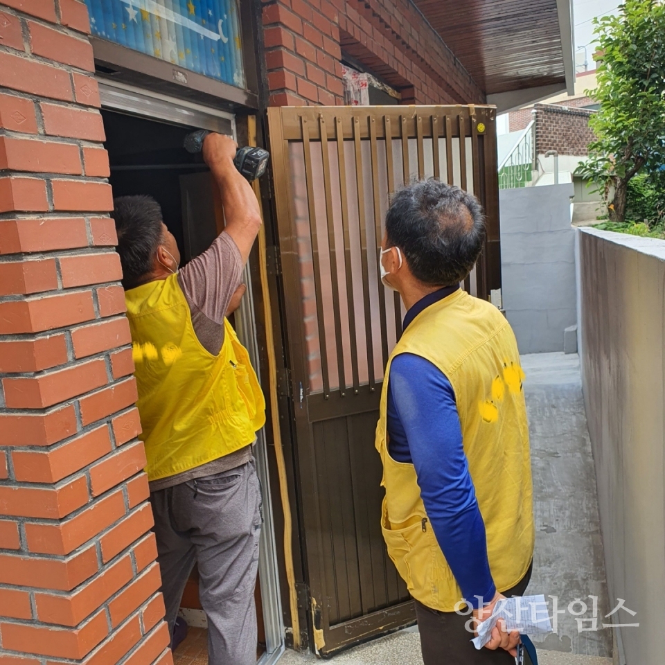 중앙동 방충망 설치ⓒ양산타임스