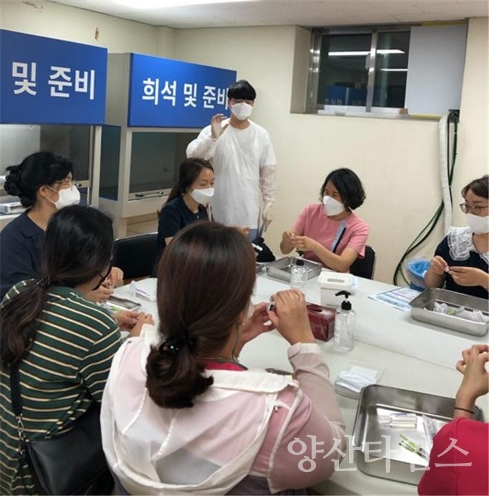 예방접종 위탁의료기관 현장교육ⓒ양산타임스