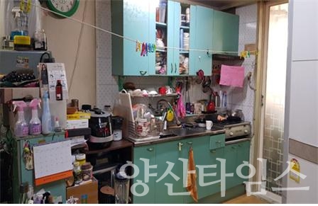 집수리 지원사업 시행ⓒ양산타임스