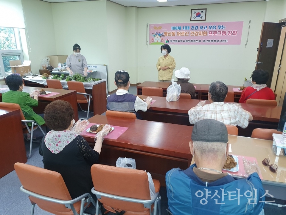 평산동 돌봄 어르신 토피어리 수업ⓒ양산타임스