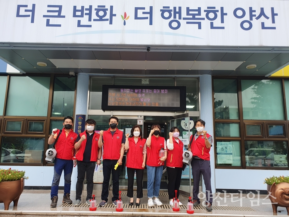 동면 주민자치위 방역 봉사활동 ⓒ양산타임스