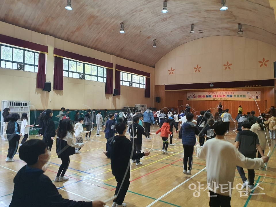 신나는 운동 프로젝트ⓒ양산타임스