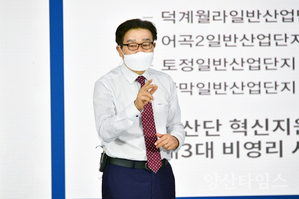 김일권 양산시장, ‘민선 7기 3주년 언론인 간담회’ 개최ⓒ양산타임스