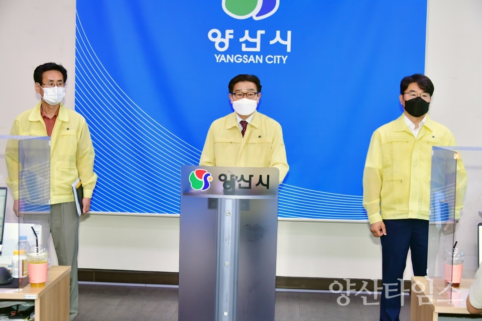 거리두기 2단계 조정ⓒ양산타임스