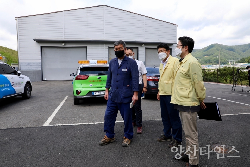 음식물 폐기물 처리업체 사고현장 긴급 점검ⓒ양산타임스