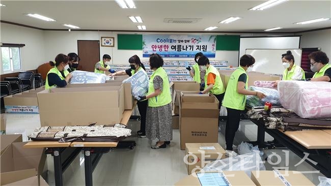 여름나기 쿨키트 사진ⓒ양산타임스