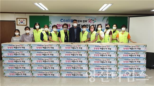 여름나기 쿨키트 사진ⓒ양산타임스