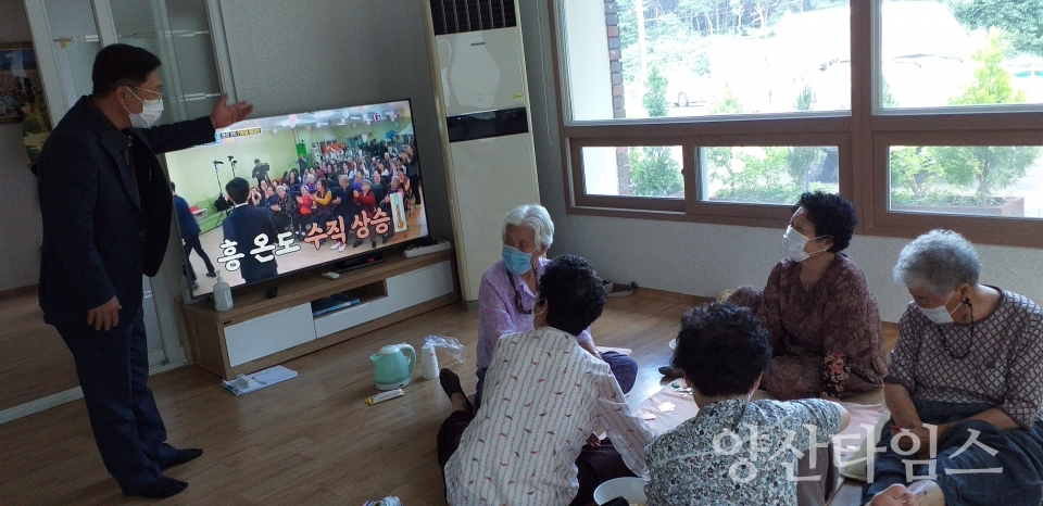 하북면 경로당 점검 사진ⓒ양산타임스