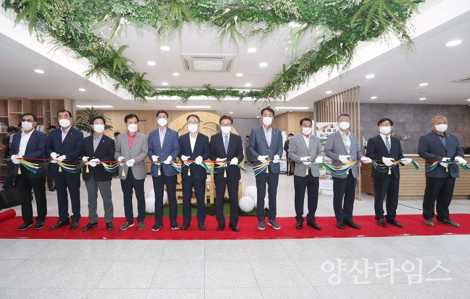 숲애서 개관식ⓒ양산타임스