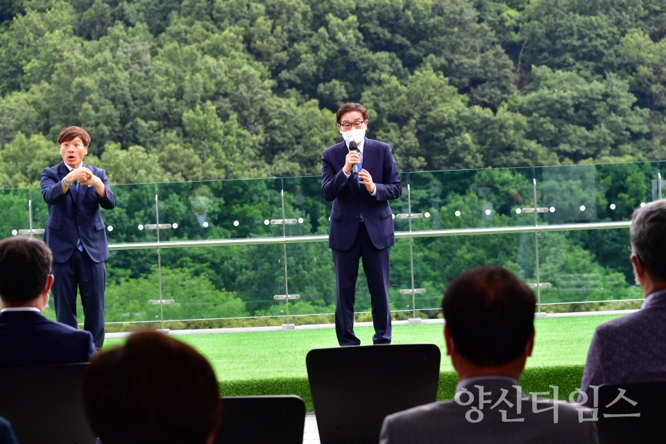 숲애서 개관식ⓒ양산타임스