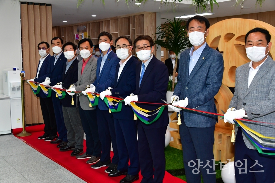 숲애서 개관식ⓒ양산타임스