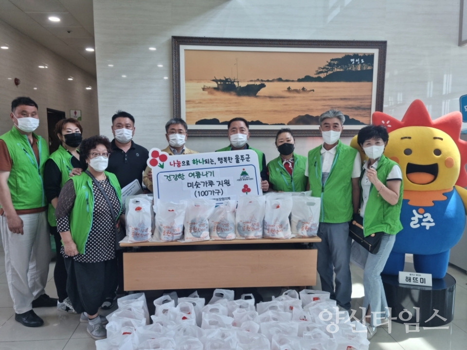 미숫가루 전달식ⓒ양산타임스