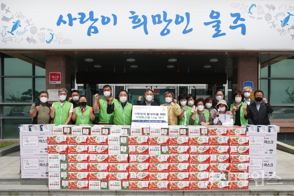 토마토 전달식ⓒ양산타임스