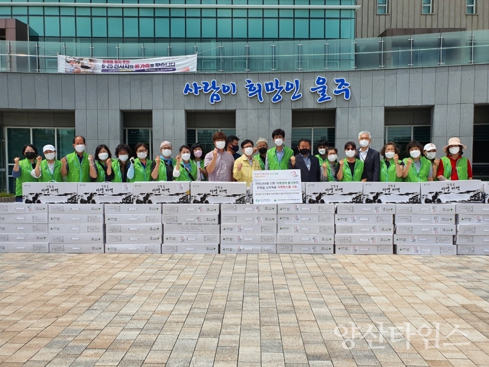 온양미역ⓒ양산타임스