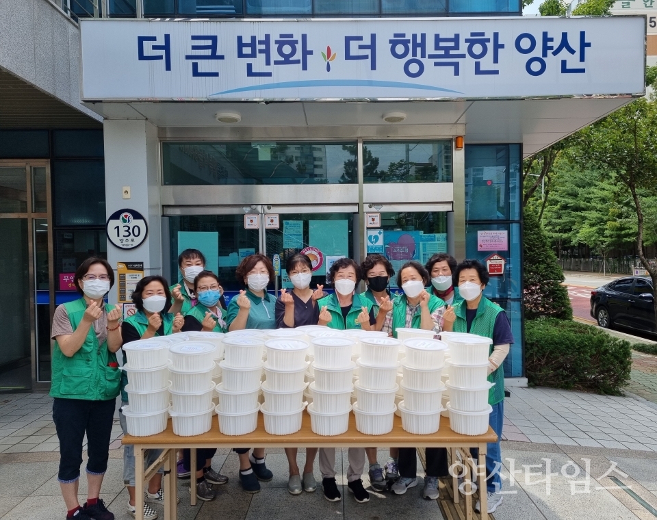 양주동새마을부녀회 삼계탕 나눔ⓒ양산타임스