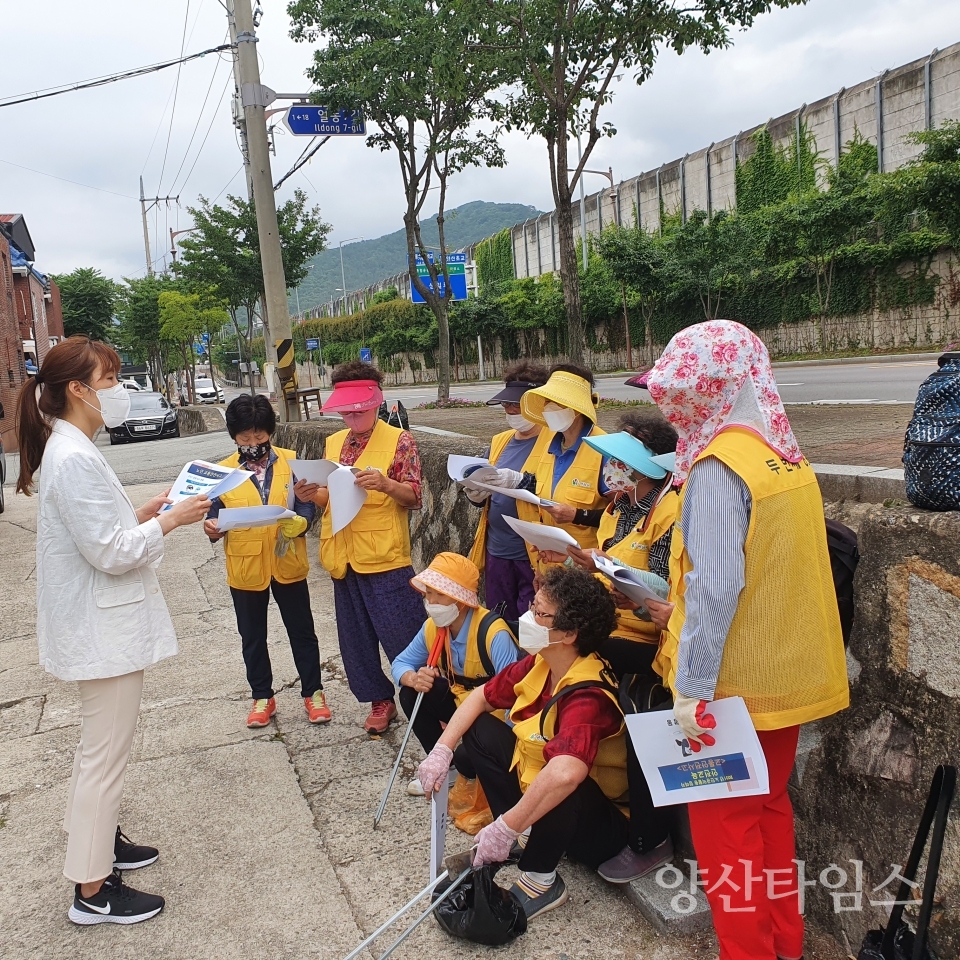 중앙동 노인공익활동 어르신 현장 안전교육ⓒ양산타임스