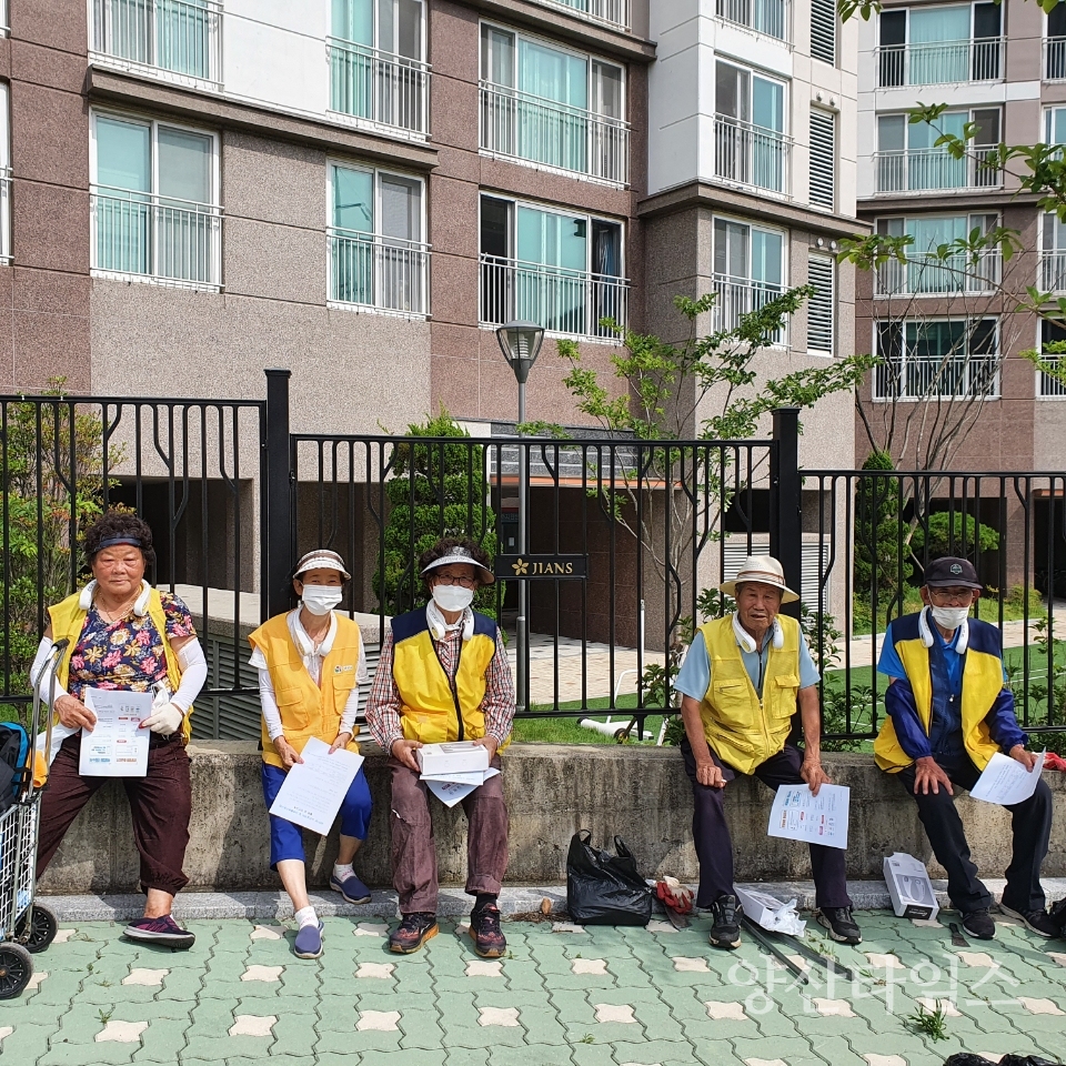 중앙동 노인공익활동 어르신 현장 안전교육ⓒ양산타임스