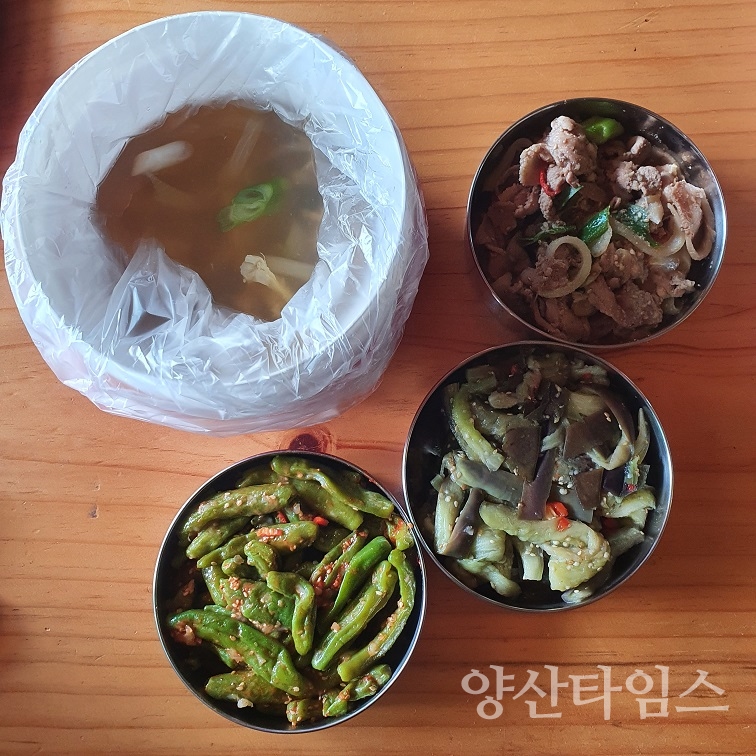 평산동 행복애찬 밑반찬 만들기ⓒ양산타임스