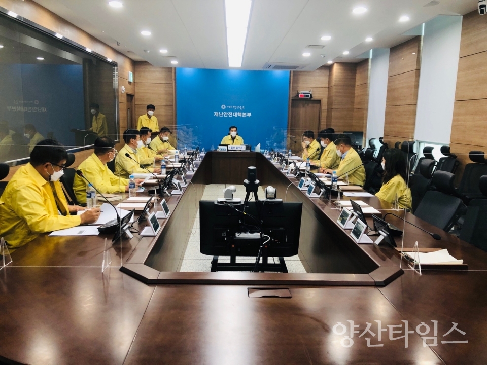 폭염관련회의(부군수주재)ⓒ양산타임스