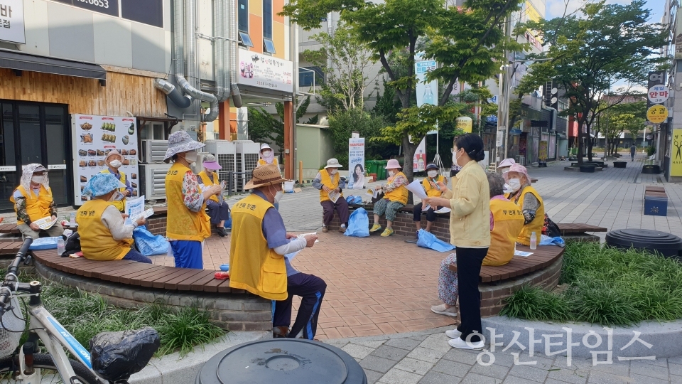 양주동 노인일자리 안전교육ⓒ양산타임스