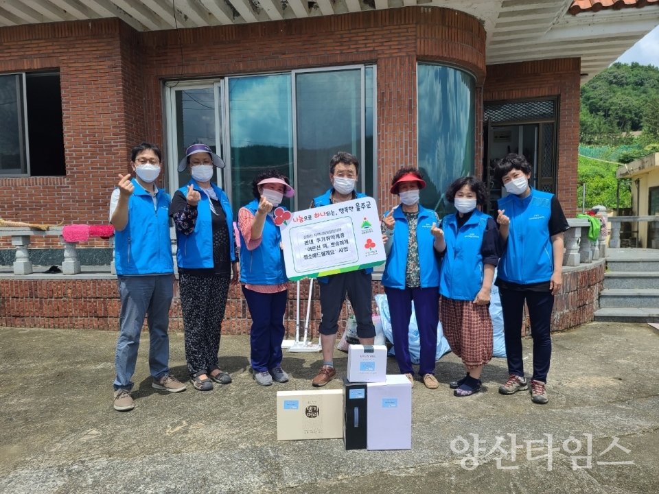 삼동면 지역사회보장협의체, 사랑의 청소 봉사 활동ⓒ양산타임스
