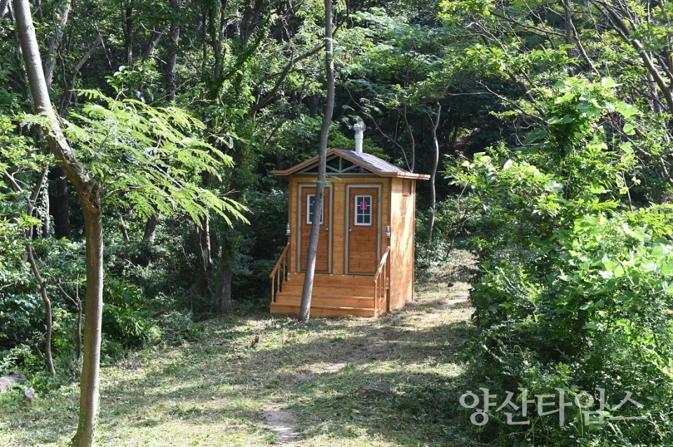 ⓒ양산타임스