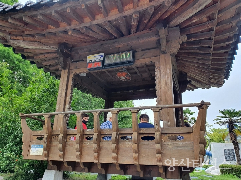 ⓒ양산타임스