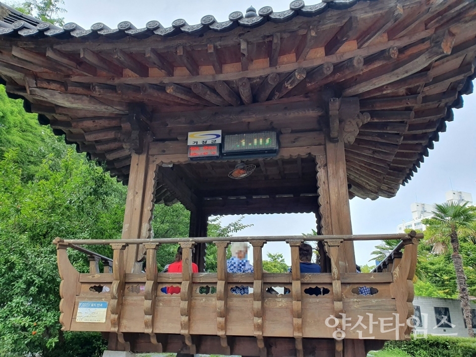 ⓒ양산타임스