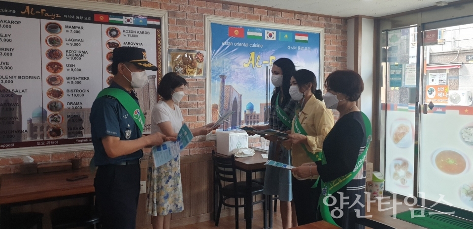 서창동 외국인거리 방역수칙 캠페인ⓒ양산타임스