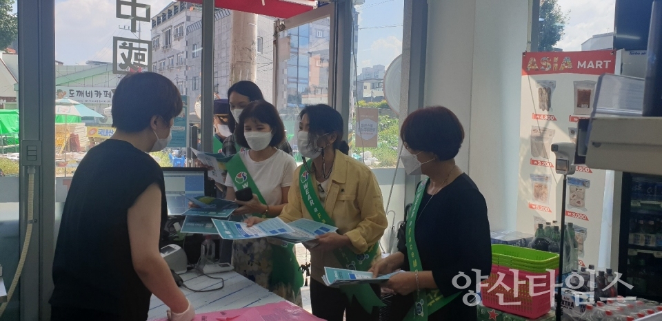 서창동 외국인거리 방역수칙 캠페인ⓒ양산타임스