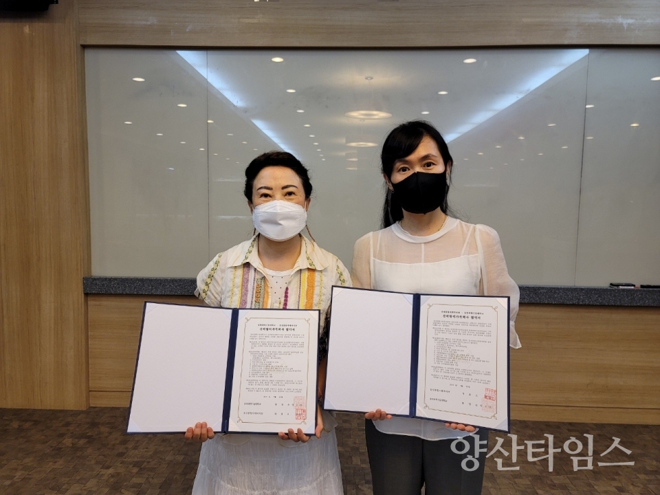 동원과학기술대학교 업무협약ⓒ양산타임스