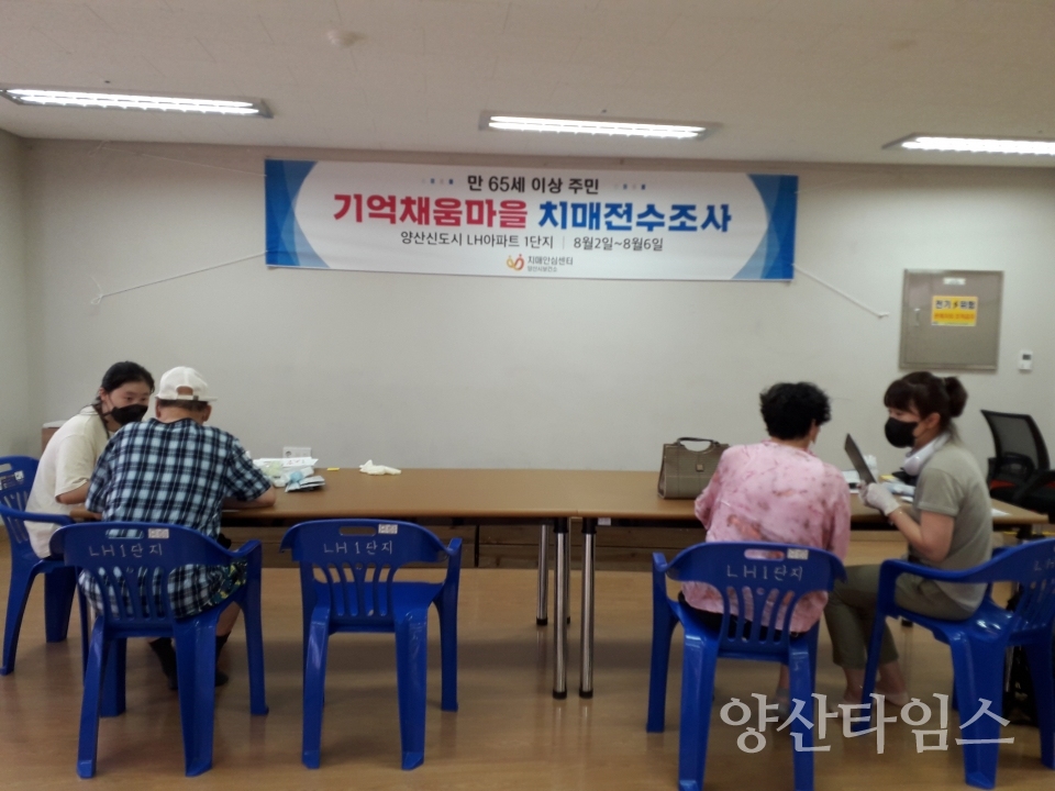 기억채움마을 사진