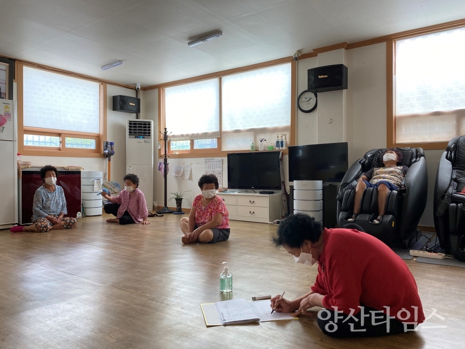 경로당 점검ⓒ양산타임스