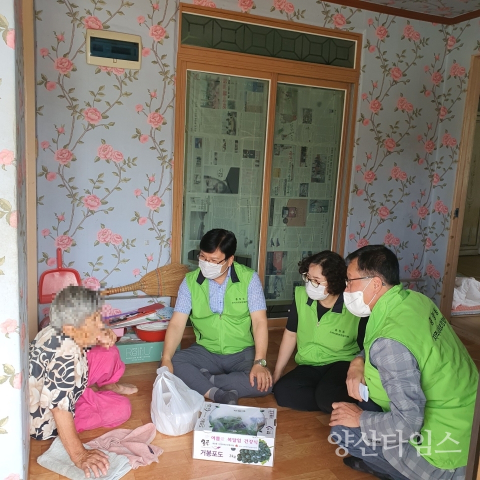 중앙동 지사협 사진ⓒ양산타임스