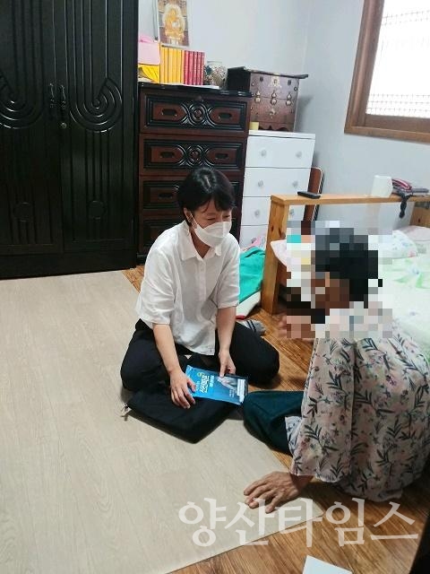 강서동 혹서기 안부확인ⓒ양산타임스