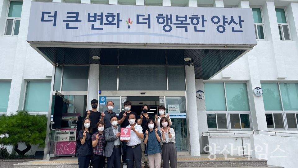 하북면 착한 나눔 일터ⓒ양산타임스