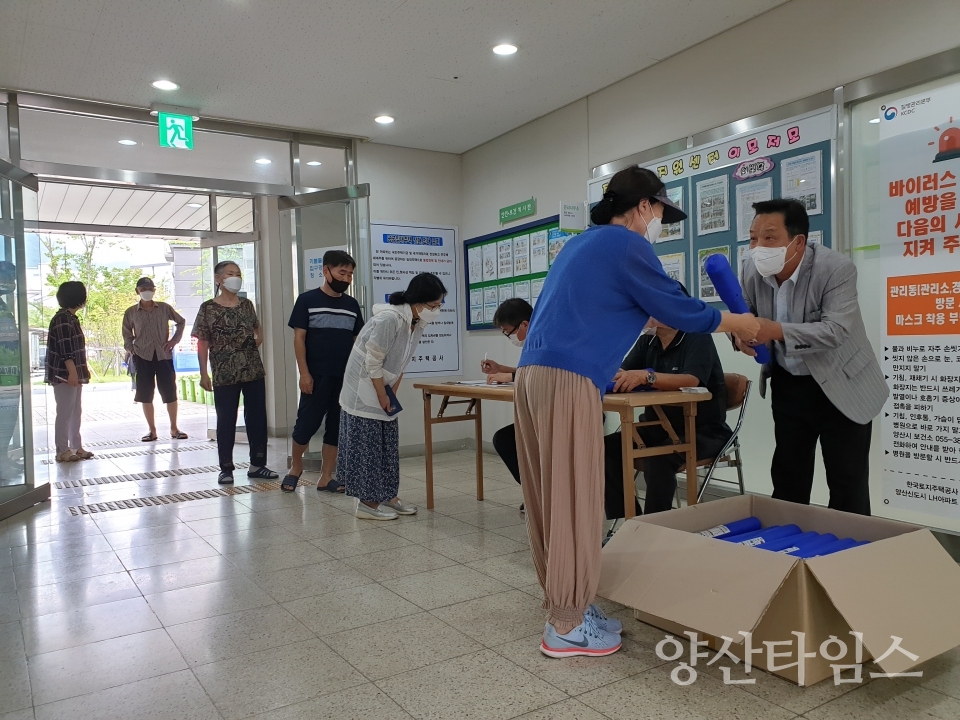 물금읍 청운마을 이장 태극기 나눔