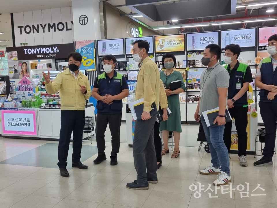 범 도민 잠시멈춤 캠페인ⓒ양산타임스