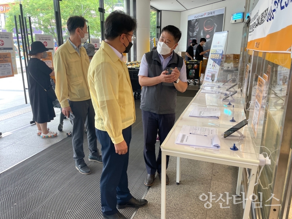 범 도민 잠시멈춤 캠페인ⓒ양산타임스